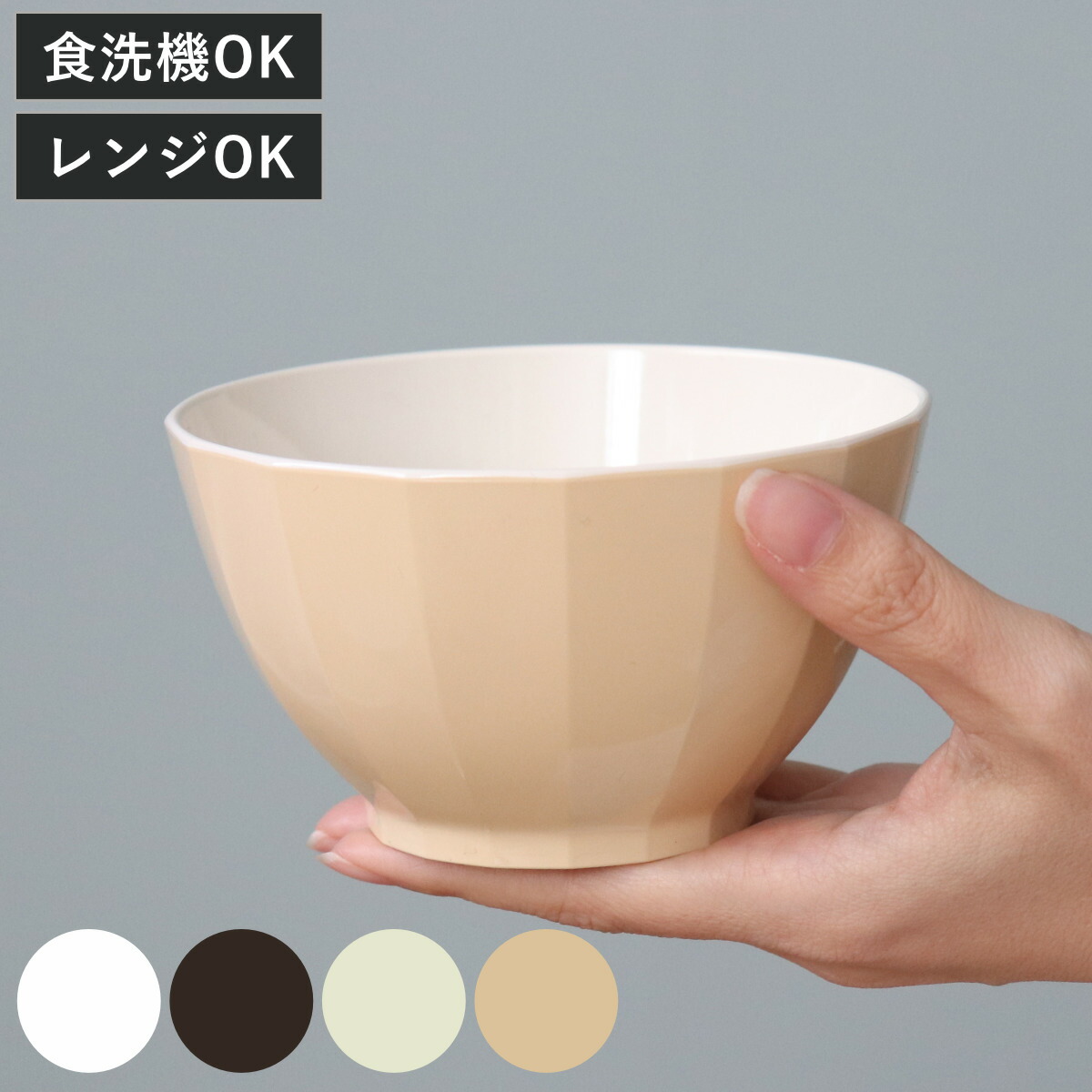 美品 皿  どんぶり 丼皿 器 丼ぶり 12cm カフェ丼 磁器 美濃焼 日本製 （ 食洗機対応 電子