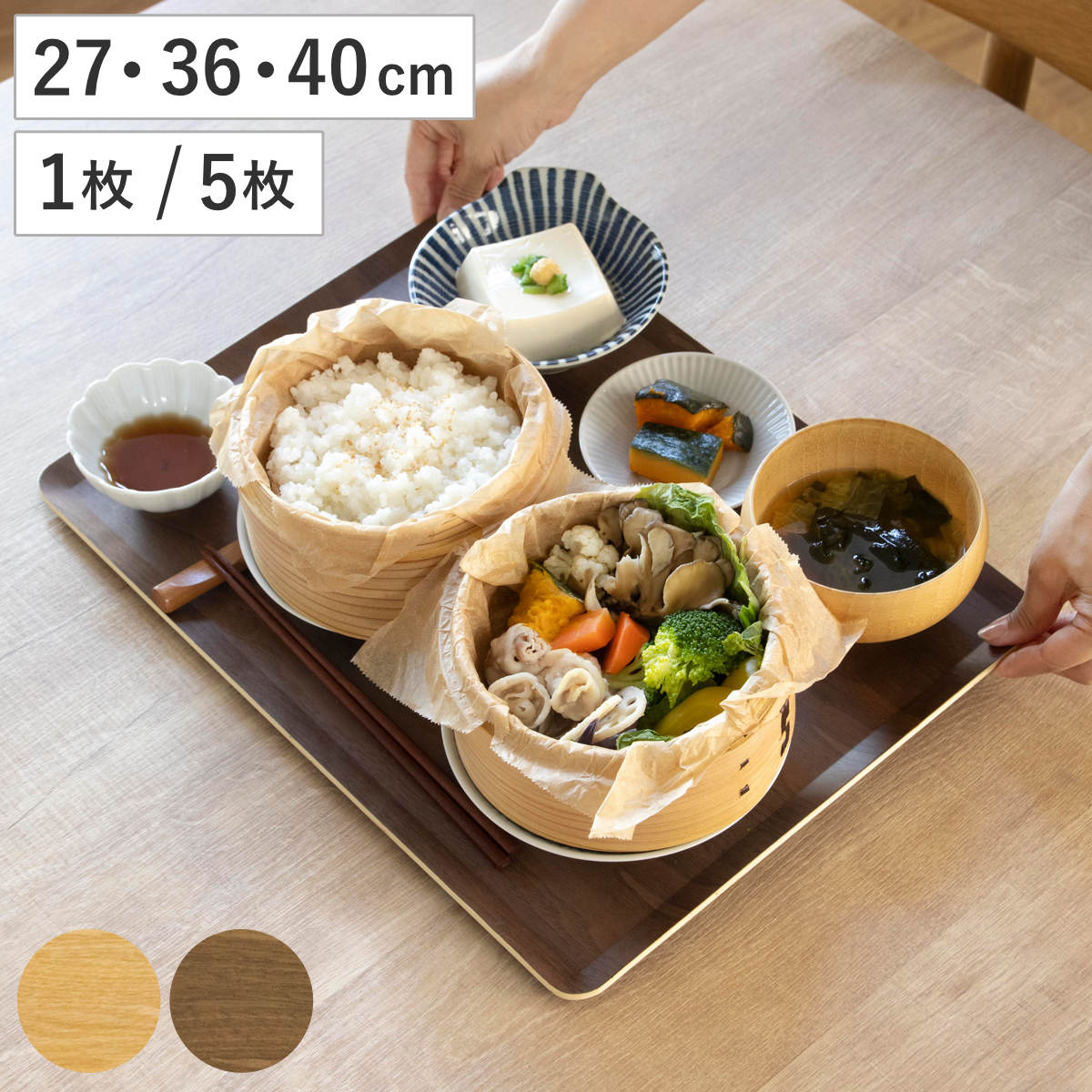 楽天市場】お盆 トレー 半月皿 両面タイプ 黒渕朱 漆器 和菓子 皿 食器