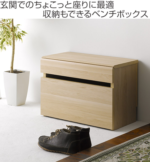 キャスター付 エルフォルム 送料無料 収納ボックス 幅59cm 玄関ベンチ 幅59cm 玄関収納 収納ボックス ボックス ベンチボックス ベンチボックス スツール 収納 玄関スツール 椅子 イス ベンチスツール 収納スツール 整理 リビング収納 デスク Pcデスク リビング キャスター付 エルフォルム 送料無料 収納ボックス 幅59cm 玄関ベンチ 幅59cm 玄関収納 収納ボックス ボックス ベンチボックス ベンチボックス スツール 収納 玄関スツール 椅子 イス ベンチスツール 収納スツール 整理 リビング収納 デスク Pcデスク リビング