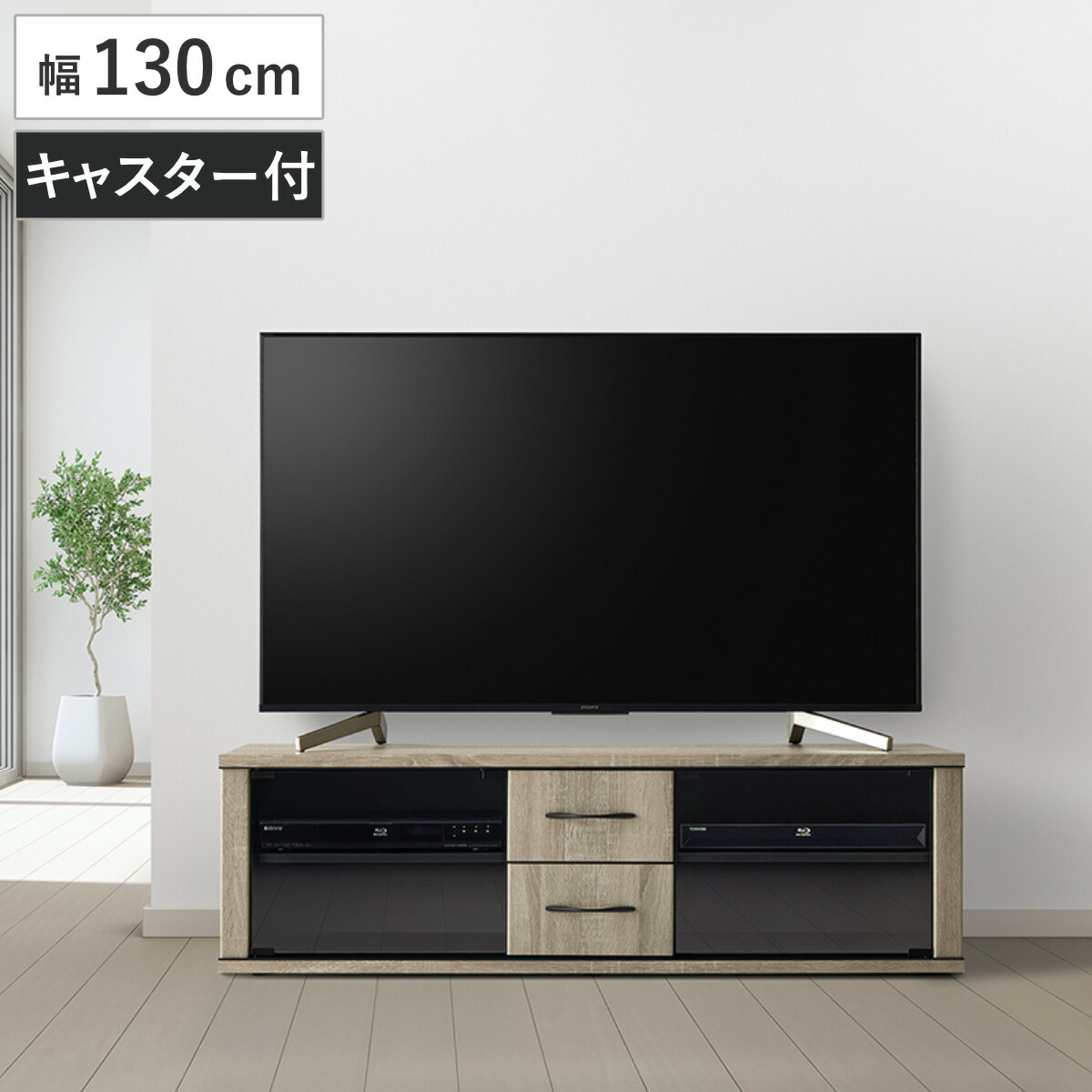 【美品】限定品 コード類背面収納付きテレビボード テレビ台 ローボード 背面収納 TVボード 〔ロビン〕 幅120cm