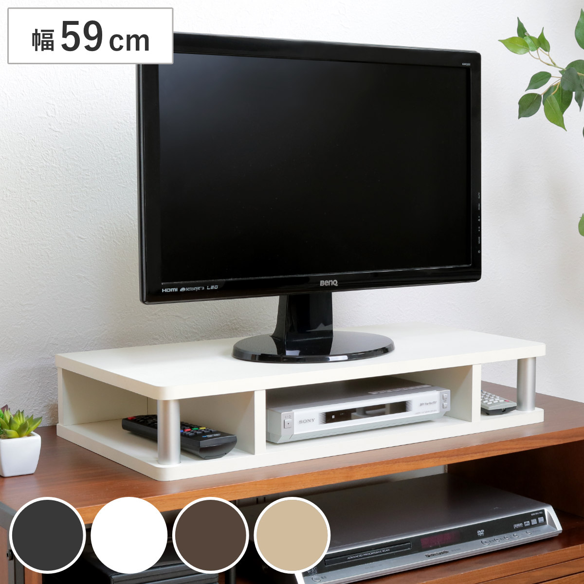 楽天市場】テレビ上ラック 伸縮タイプ （ 収納棚 中型 TV AVラック