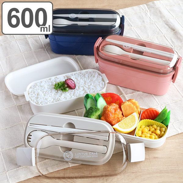 【楽天市場】お弁当箱 2段 ランタス 600ml 女子 ランチボックス ( カトラリー付 レンジ対応 食洗機対応 箸&スプーン付 弁当箱 ランチバッグ付き ベルト付き 汁漏れしにくい 箸 【楽天市場】お弁当箱 2段 ランタス 600ml 女子 ランチボックス ( カトラリー付 レンジ対応 食洗機対応 箸&スプーン付 弁当箱 ランチバッグ付き ベルト付き 汁漏れしにくい 箸