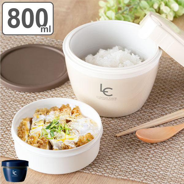 楽天市場 弁当箱 保温 800ml ランタス カフェ丼 送料無料 保温弁当箱 保冷 お弁当箱 丼 食洗機対応 レンジ対応 食洗機ok レンジok 弁当 丼ぶり 大容量 男子 真空断熱構造 ステンレス 保温ランチボックス リビングート 楽天市場店