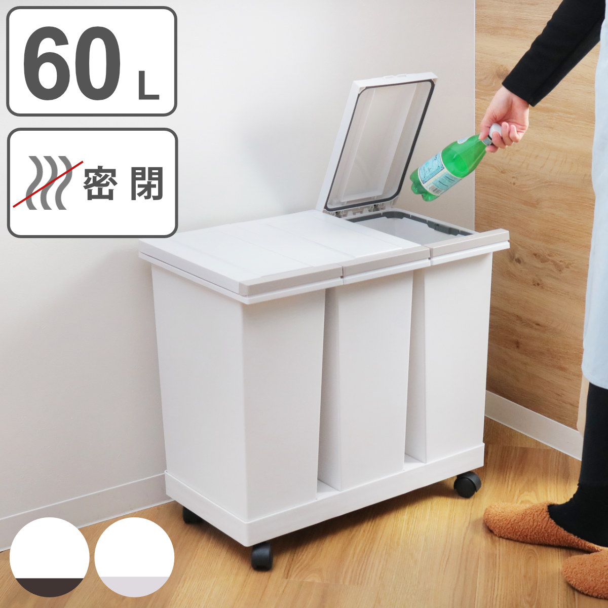ゴミ箱 40L 2分別式ペール 横型 （ ごみ箱 20L×2 2分別 分別 大