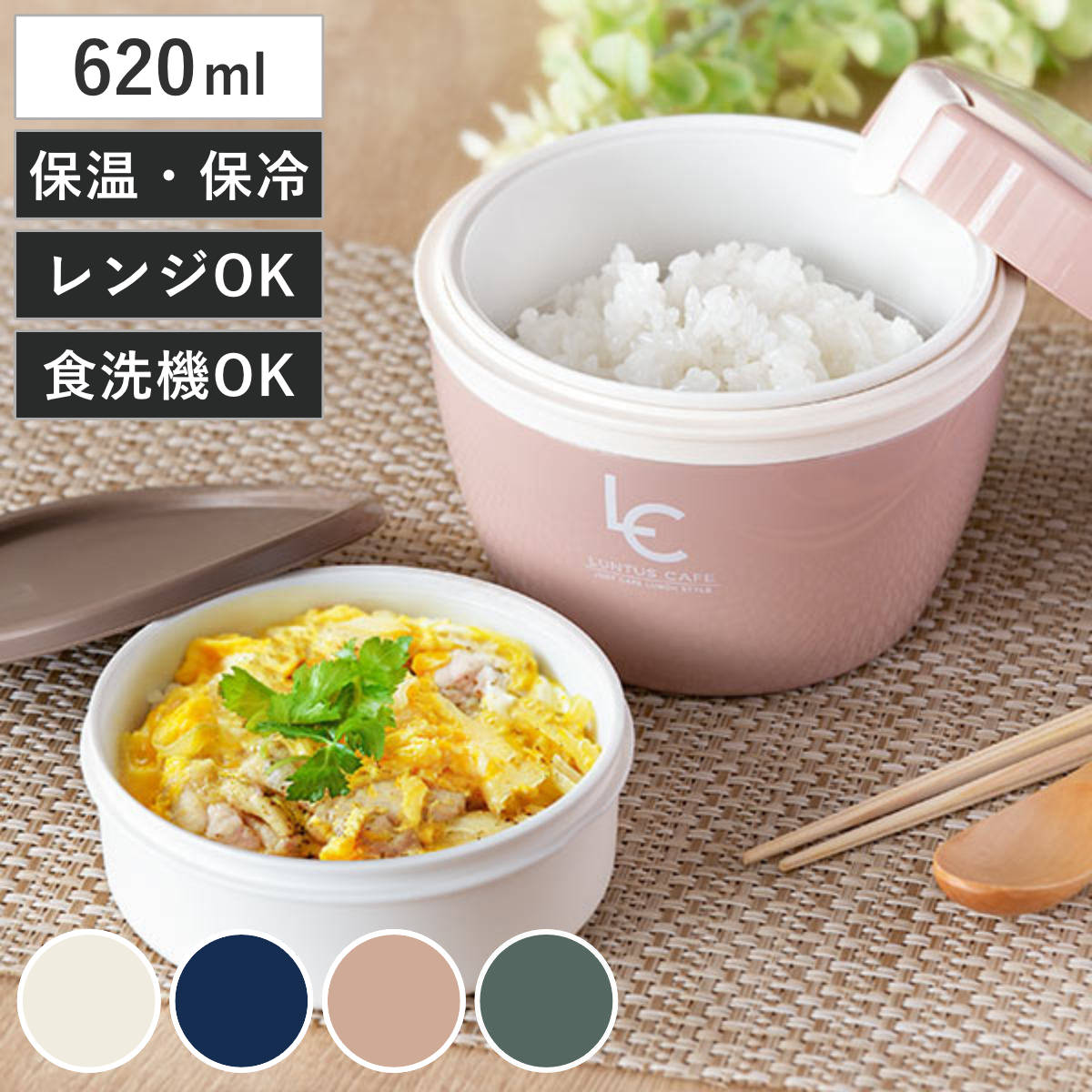 Amazon | 保温弁当箱 保温ランチジャー お弁当箱 ミッフィー