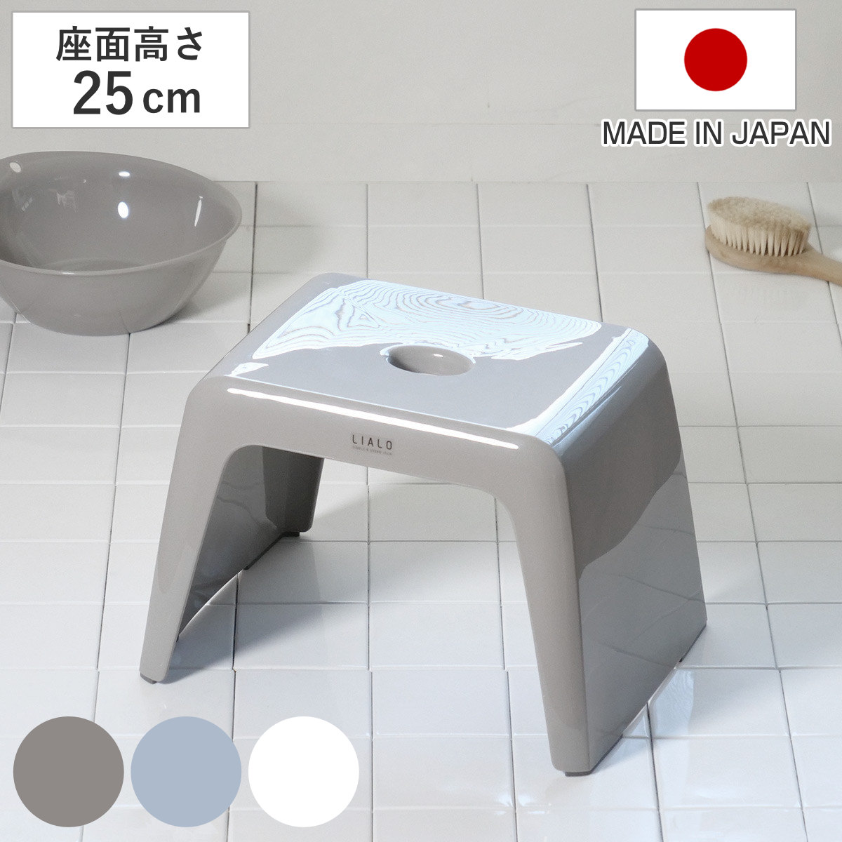 楽天市場】風呂椅子 リアロ 35cm 日本製 ( 風呂イス 風呂いす 楽天市場】風呂椅子 リアロ 35cm 日本製 ( 風呂イス 風呂いす