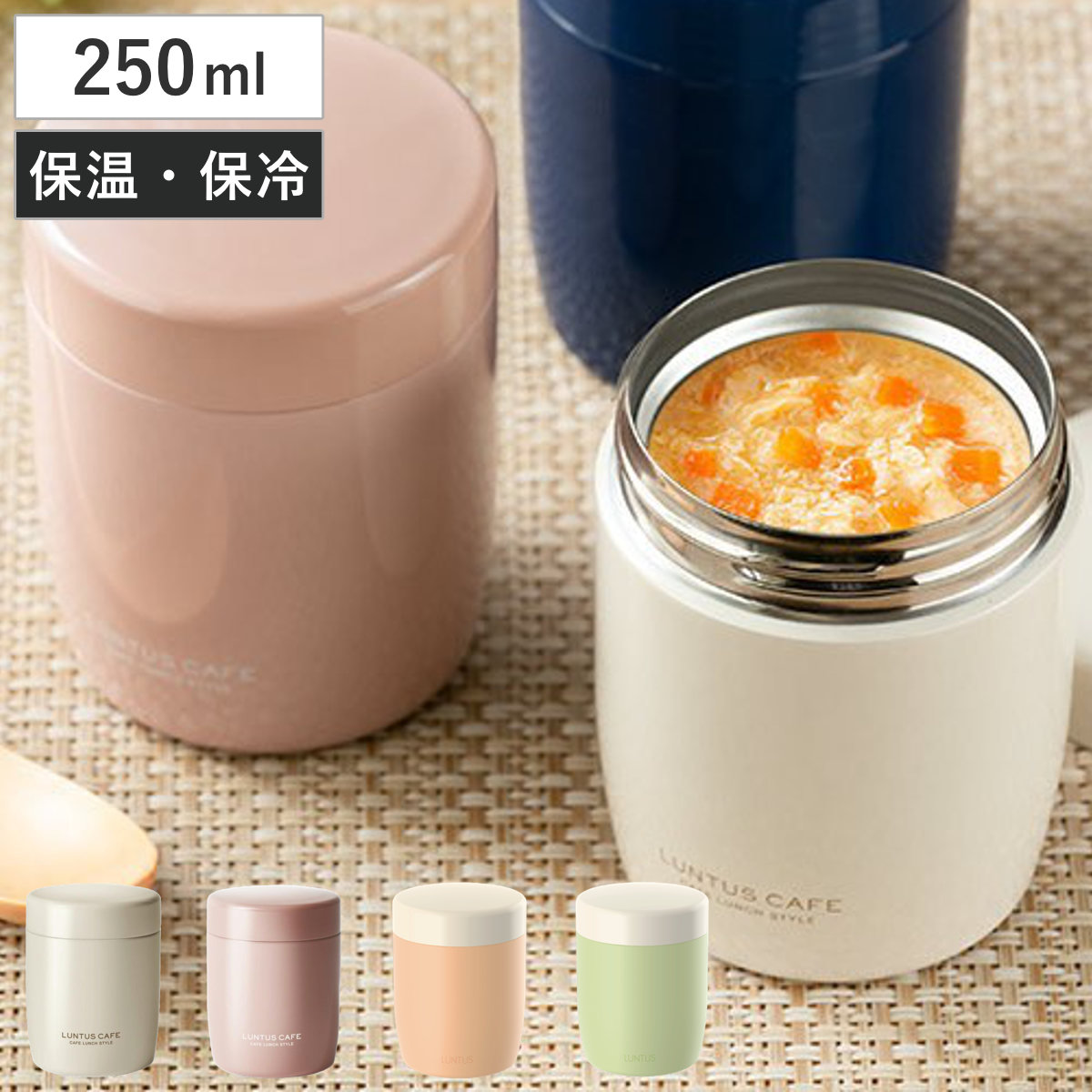 楽天市場】サーモス スープジャー 200ml 真空断熱スープジャー 楽天市場】サーモス スープジャー 200ml 真空断熱スープジャー