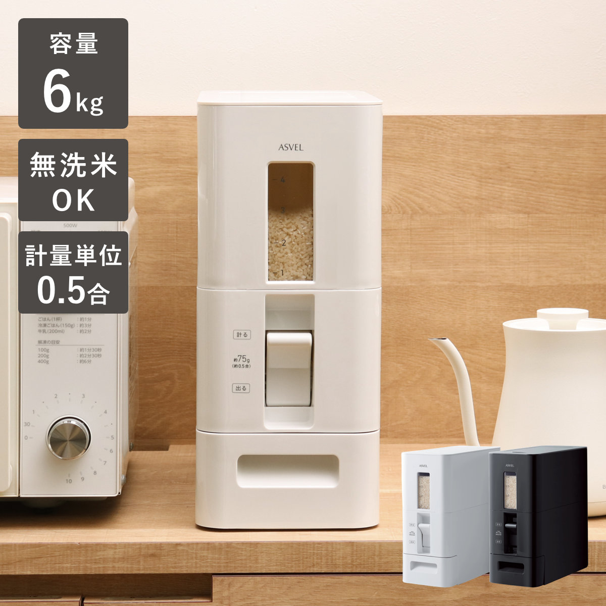 楽天市場】米びつ S計量米びつ 6kg 12kg （ 計量 0.5合計量 5kg