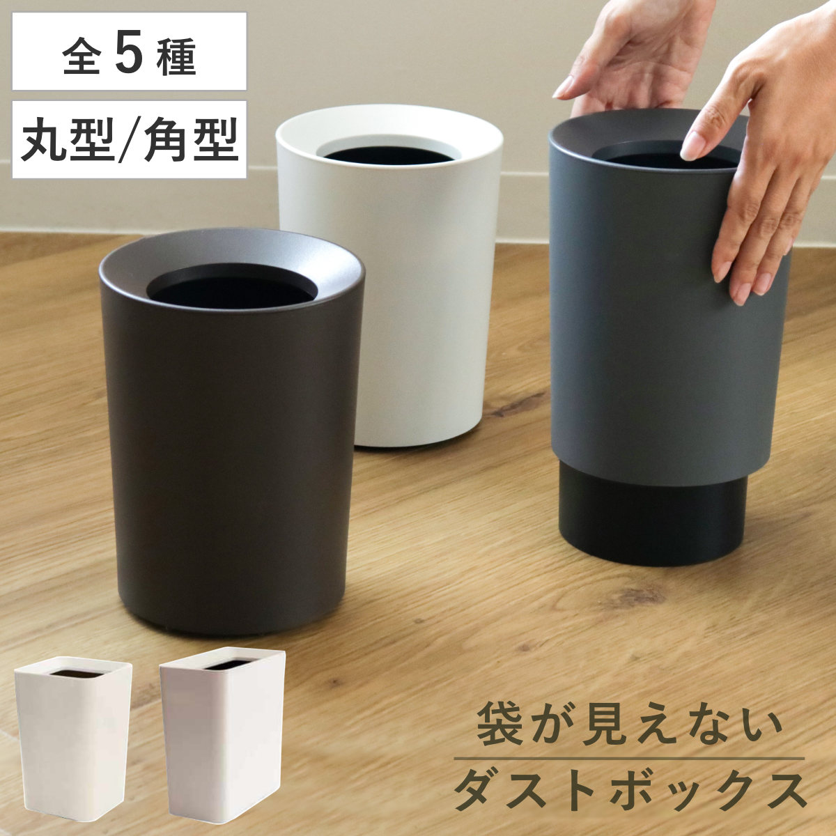 CHANEL 黒 ごみ箱 ダストボックス ゴミ箱 CHANELのおすすめ商品とおしゃれな実例 ｜ RoomClip