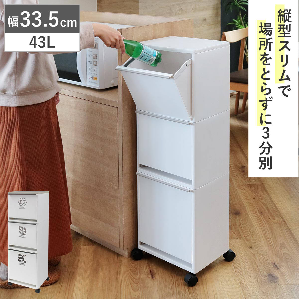 エコエコアザラクBOX 3000セット限定生産！ セキスイ エコボックス SRESH 単体 1個（直送品） - アスクル