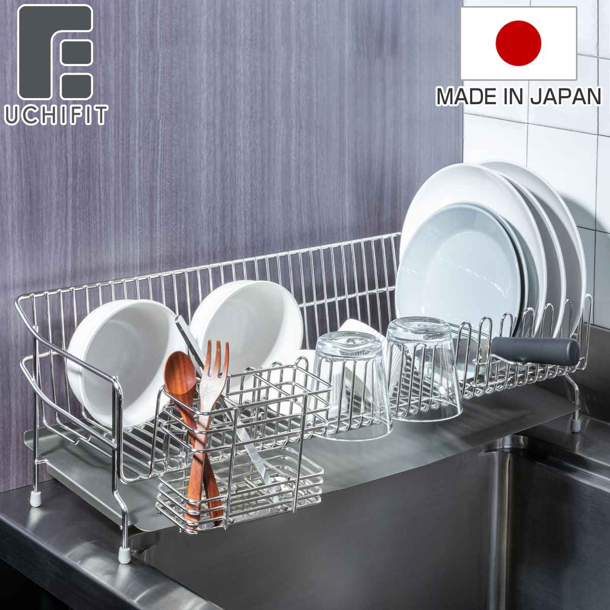 楽天市場】【1100円OFFクーポン】UCHIFIT ステンレス水切りカゴ