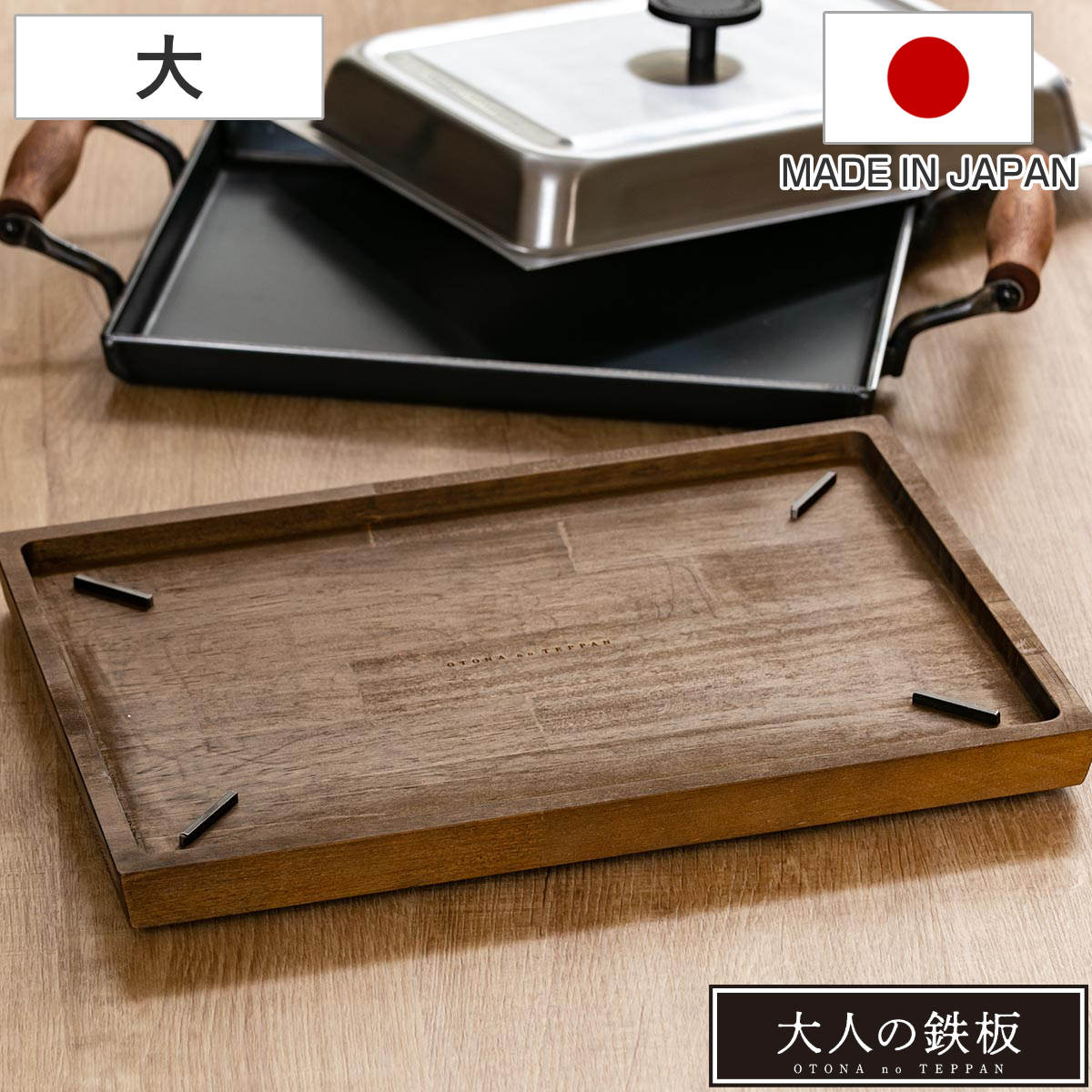 コツを押さえて生乾きを防ぐ！お座敷干し特集