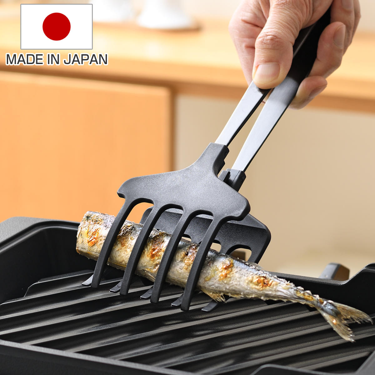 楽天市場】大人の焼魚 魚がえし OTS8012 魚返し 焼き魚トング