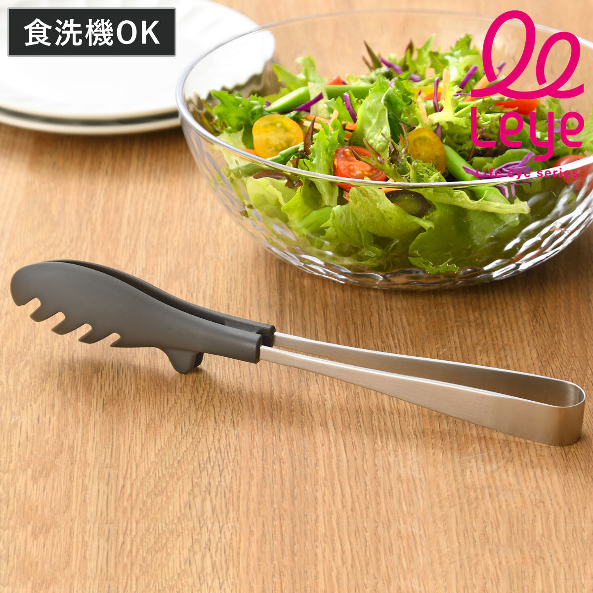 楽天市場】【早い者勝ち！最大400円OFFクーポン配布】AUX トング leye