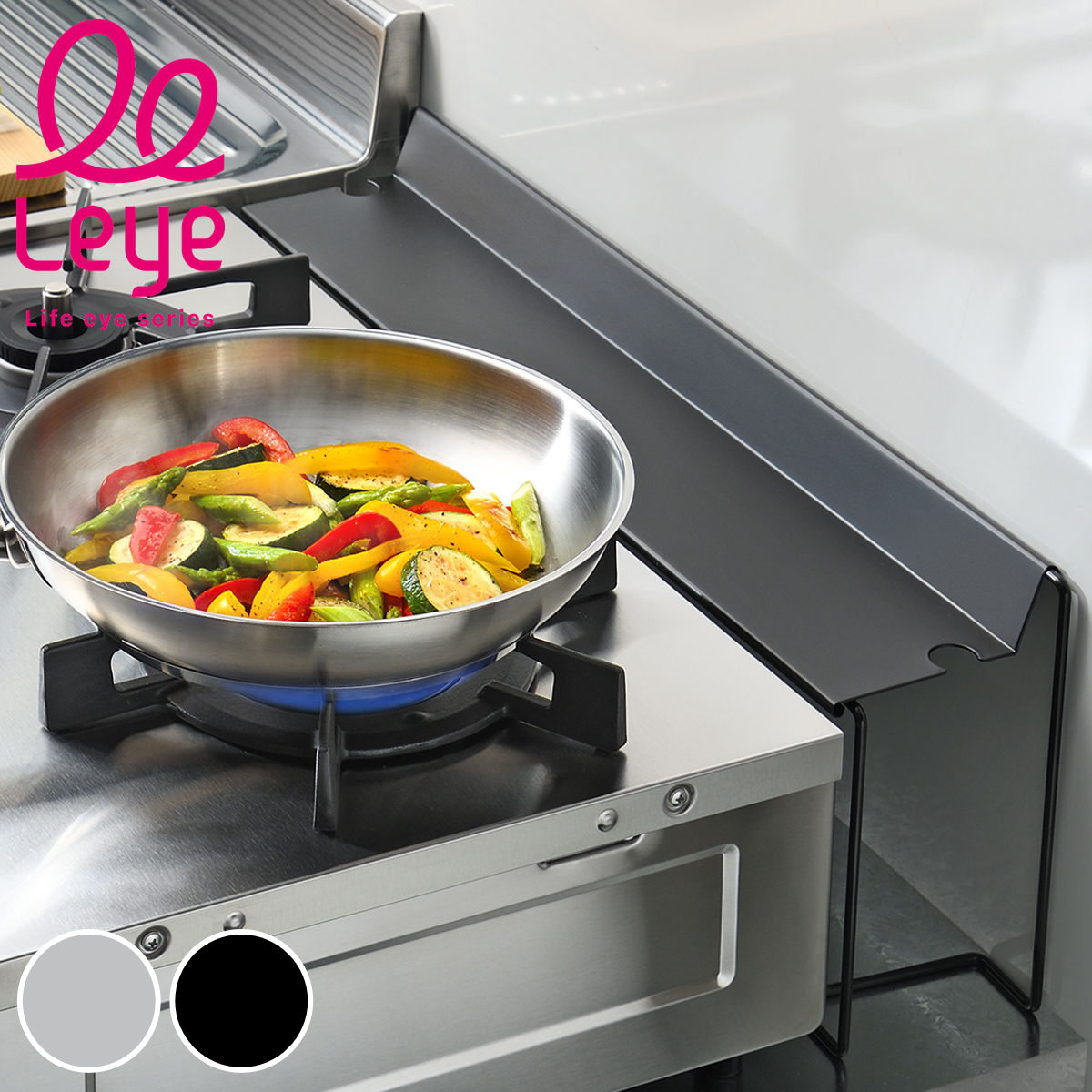 楽天市場】コンロ奥ラック コンロすきまラック leye レイエ 日本製