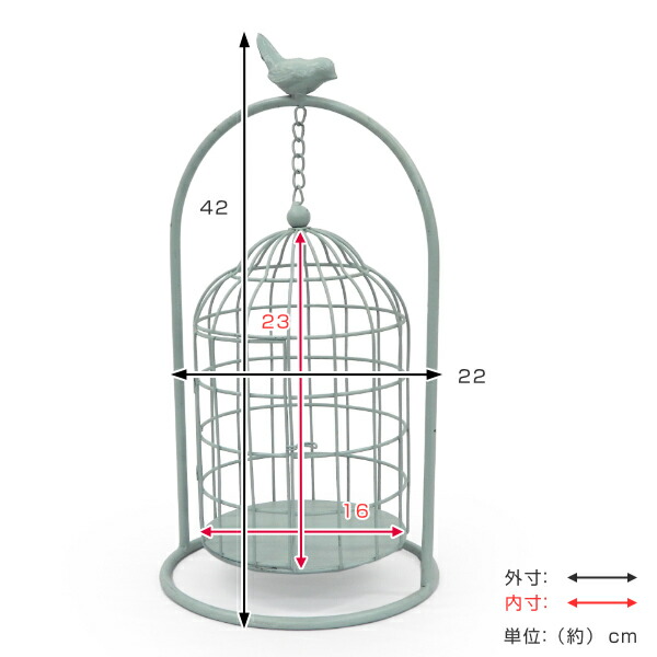 フラワーケージ プランター 鉢入れ 小鳥のフラワーケージ ガーデニング用品 送料無料 インテリア フラワー 花 植木鉢 ケージ 植木鉢スタンド 置き型 スタンド プランタースタンド 鳥かご デザイン おしゃれ Dwellingplaceint Org