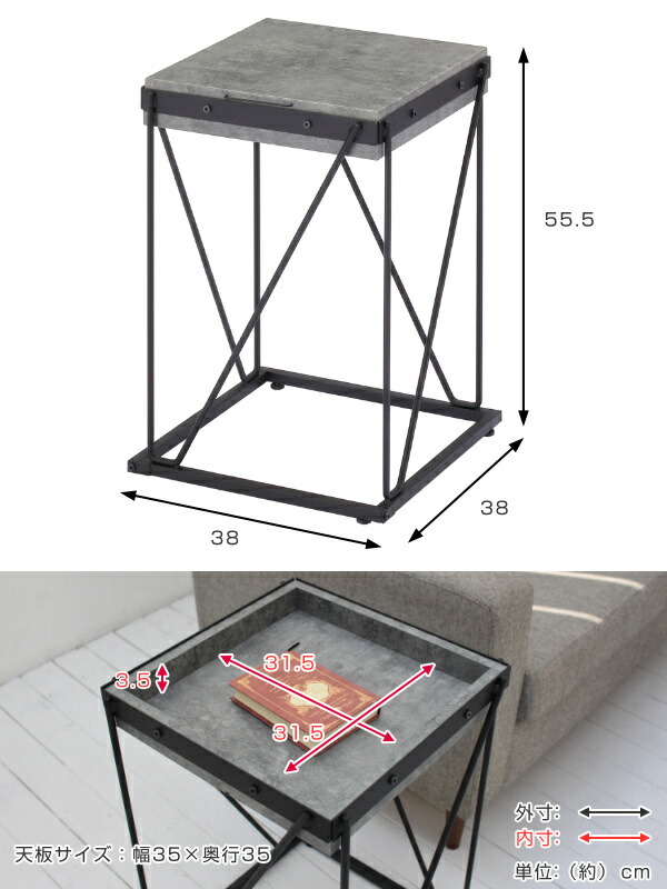 サイドテーブル 高さ55 5cm Mortero モルテロ コンクリート柄 高級感 スチール 収納 テーブル 送料無料 ソファサイド ベッドサイド コーヒーテーブル ミニテーブル ソファテーブル ナイトテーブル ベッドサイドテーブル おしゃれ Rvcconst Com