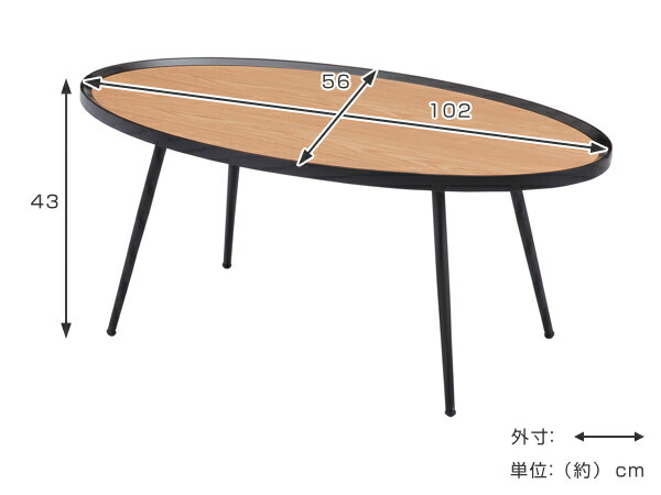 センターテーブル 幅102cm マルコ Marco 丸 楕円形 木製 天然木 スチール リビングテーブル ローテーブル 送料無料 テーブル 机 カフェテーブル ソファテーブル リビング おしゃれ 北欧 コーヒーテーブル ウォールナット オーク Rvcconst Com