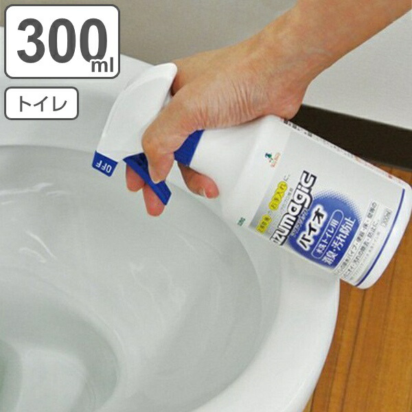 楽天市場 水洗トイレ用 洗剤 300ml アズマジック バイオ スプレー トイレ 排水パイプ 便器 フチ裏 すき間 床 壁 黒ズミ 尿石 臭い 消臭 ヌメリ 汚れ 落とし 除去 防止 弱アルカリ性 クエン酸 掃除 清掃 便座 トイレ掃除 浄化槽 ニオイ リビングート 楽天市場店