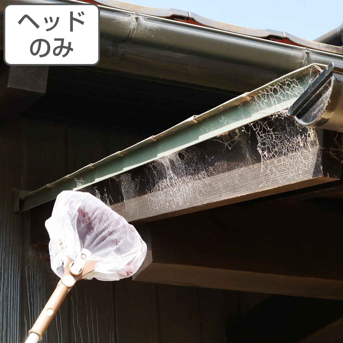 楽天市場】アズマ工業 高いところの掃除に アルミ伸縮柄・つなぎ