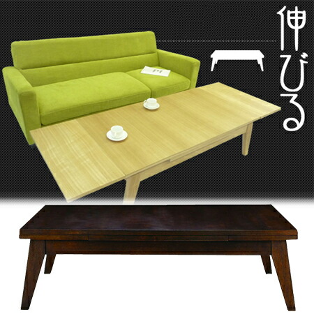 Livingut Telescopic Center Table Extension University Living Telescopic Center Table Extension University Living Coffee Desk