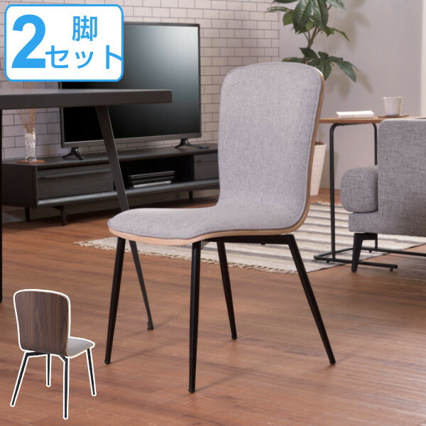 ダイニングチェア 2脚セット 座面高45cm チェア ファブリック 布張り スチール脚 椅子 いす イス 曲木 チェアー ( 送料無料 ダイニングチェアー 食卓 リビングチェア ダイニング デスクチェア 食卓椅子 腰掛け おしゃれ スチール )|リビングート 店