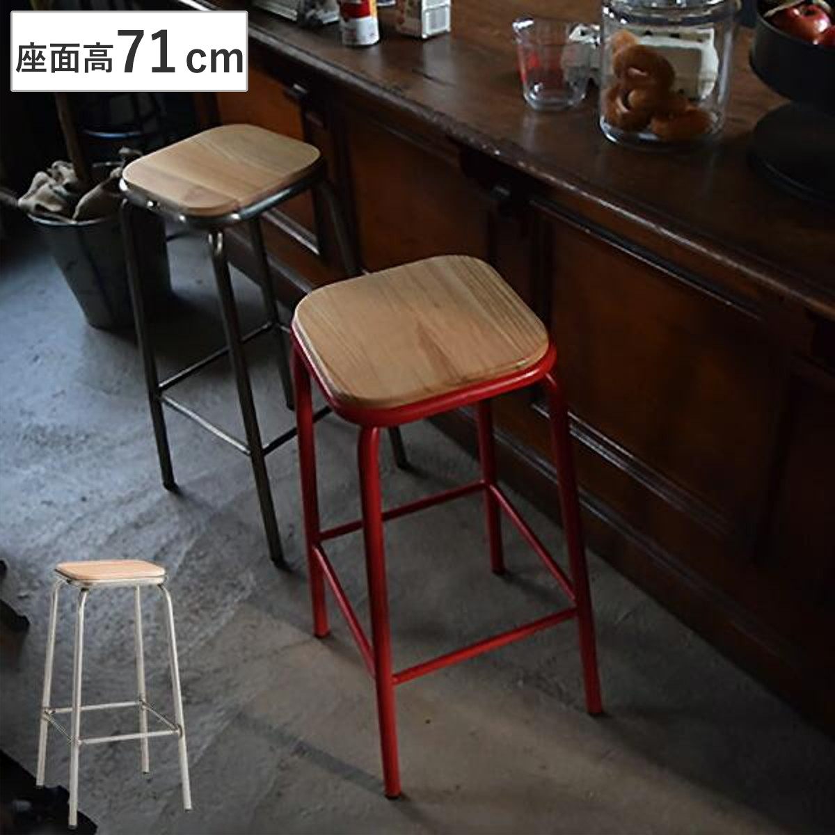 カウンターチェア 高さ71cm スチール 木製 天然木 ハイスツール （ チェアー いす カウンターチェア バーチェア ハイチェア おしゃれ キッチン カウンター インダストリアル フットレスト ）｜リビングート　店