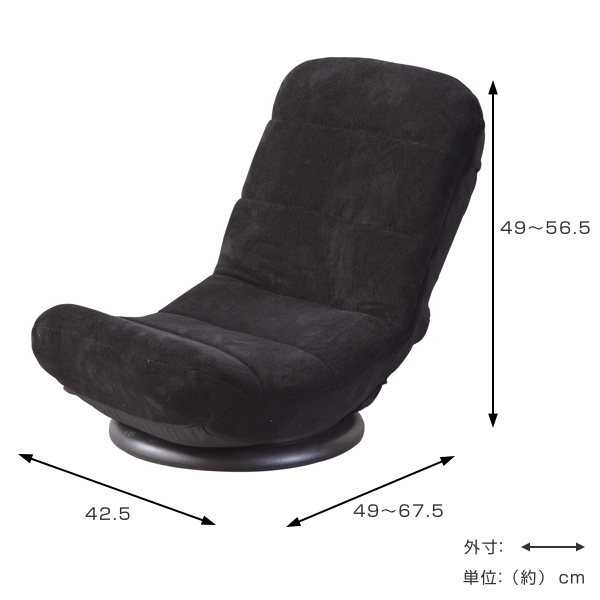 回転座椅子 2脚セット リクライニング 回転 チェア コンパクト 座椅子