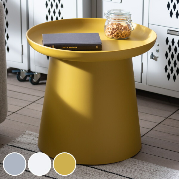 Pietra ピエトラ サイドテーブル コーヒーテーブル 北欧 モダン シンプル Pietra ピエトラ サイドテーブル コーヒーテーブル 北欧 モダン シンプル