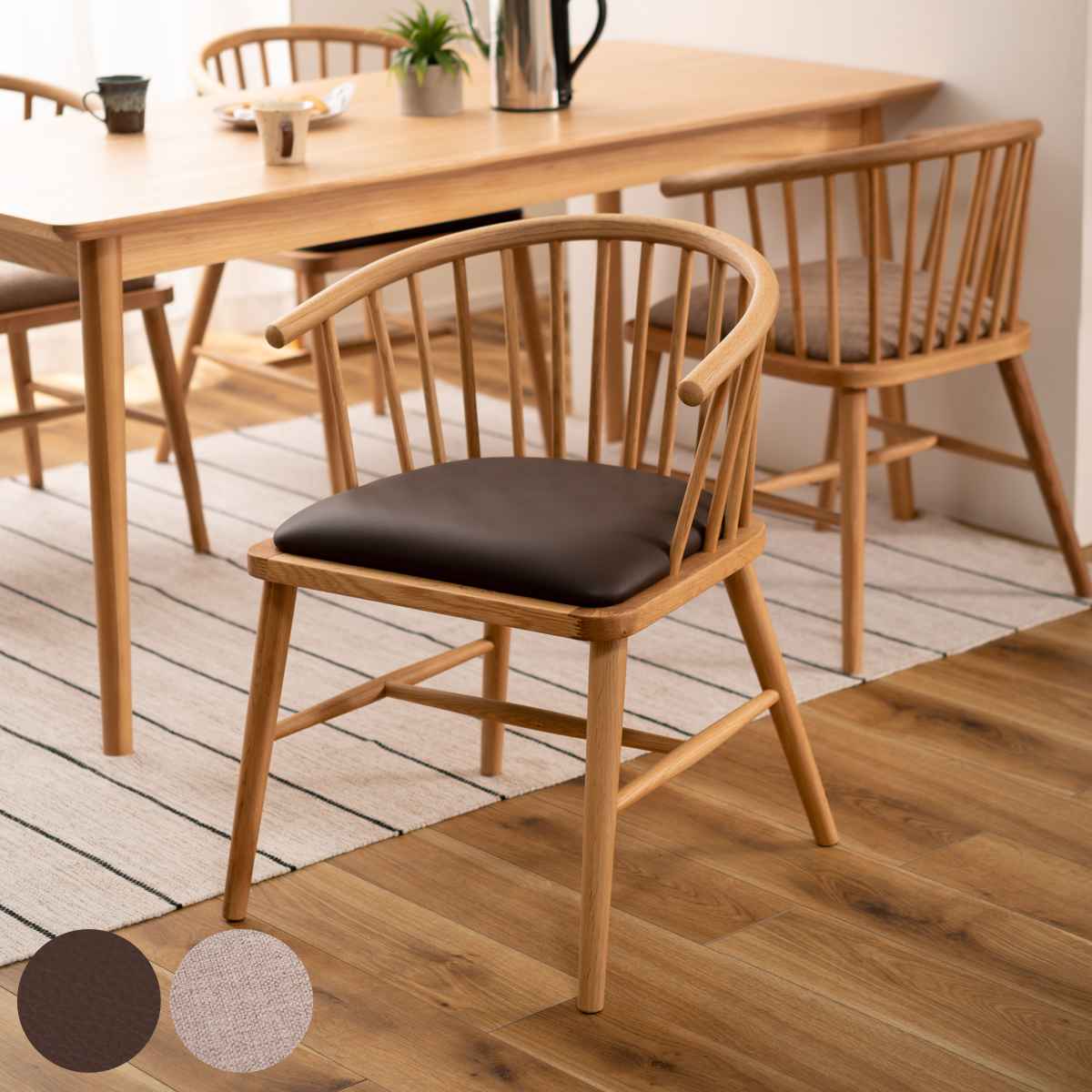 楽天市場】ダイニングチェア 2脚 椅子 おしゃれ 北欧 安い