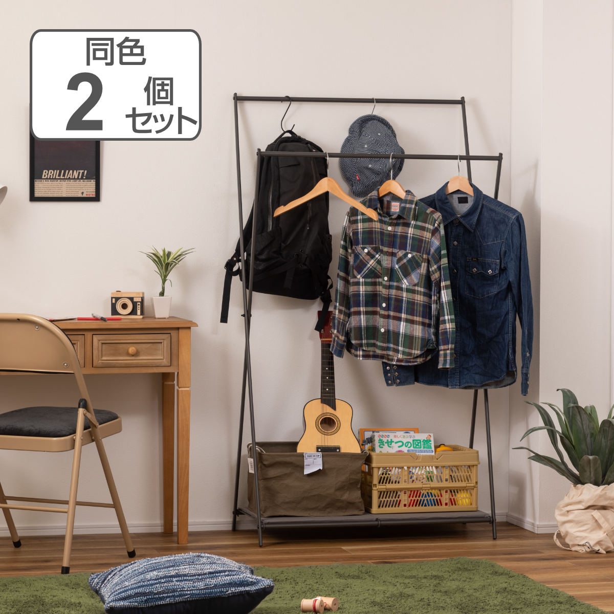 ハンガーラック フ2個セット ォールディングハンガー 幅86×奥行43×高さ151cm （ コートハンガー ポールハンガー 収納 折りたたみ コンパクト 室内干し 軽量 2段 省スペース 洋服掛け 持ち運べる コート掛け 洋服 掛け 衣類 棚付き ） 11,081円