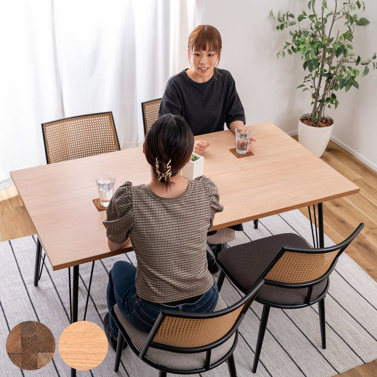 ダイニングテーブル 幅150cm スチール脚 （ 4人掛け ダイニング テーブル 木目調 北欧風 モダン 長方形 ミックス ナチュラル 異素材 ）
