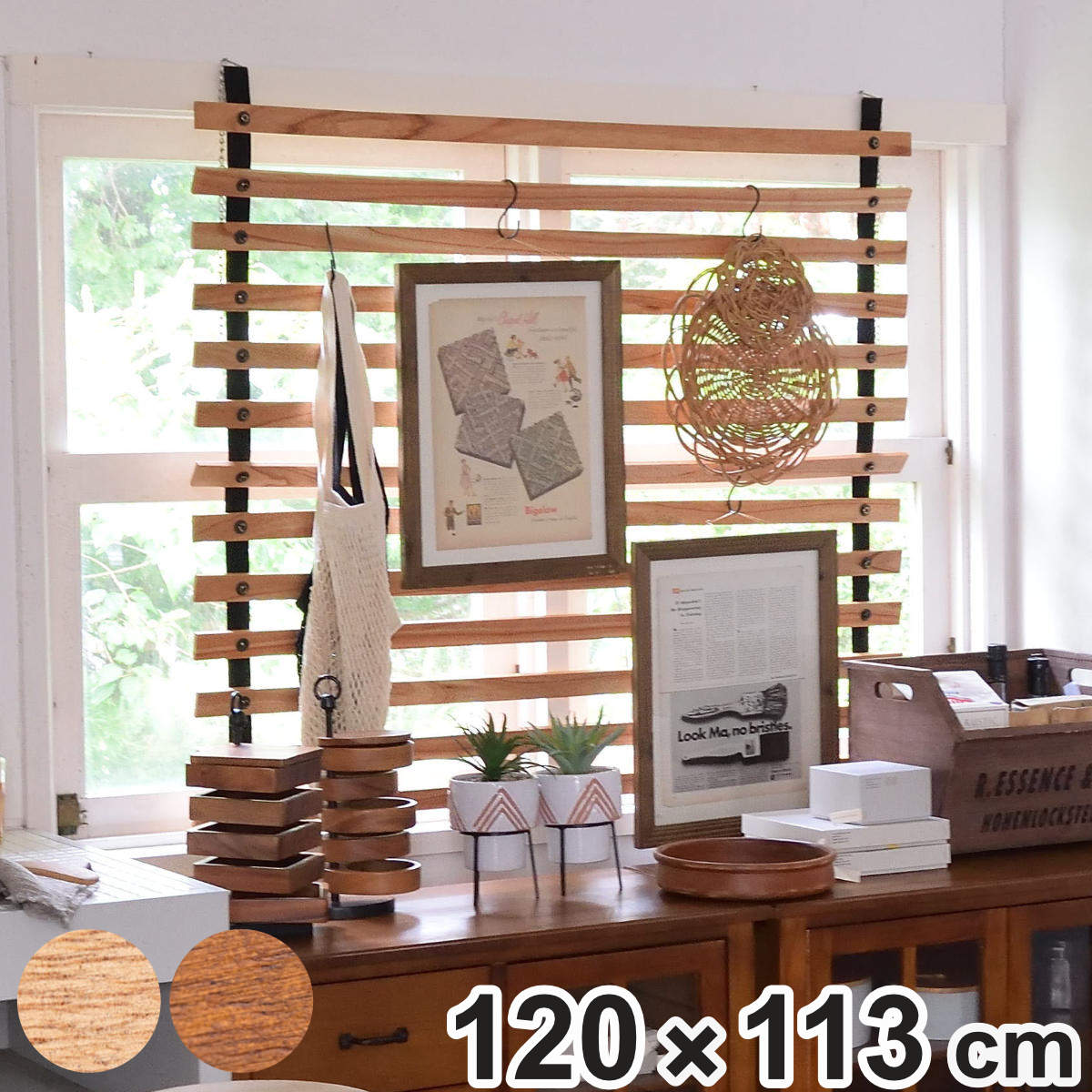 パーテーション ロール式 ワイド スクリーン ブラインド 木製 インテリア 装飾 楽天市場】ロールパーテーション ワイドタイプ 幅120 高さ113 木製