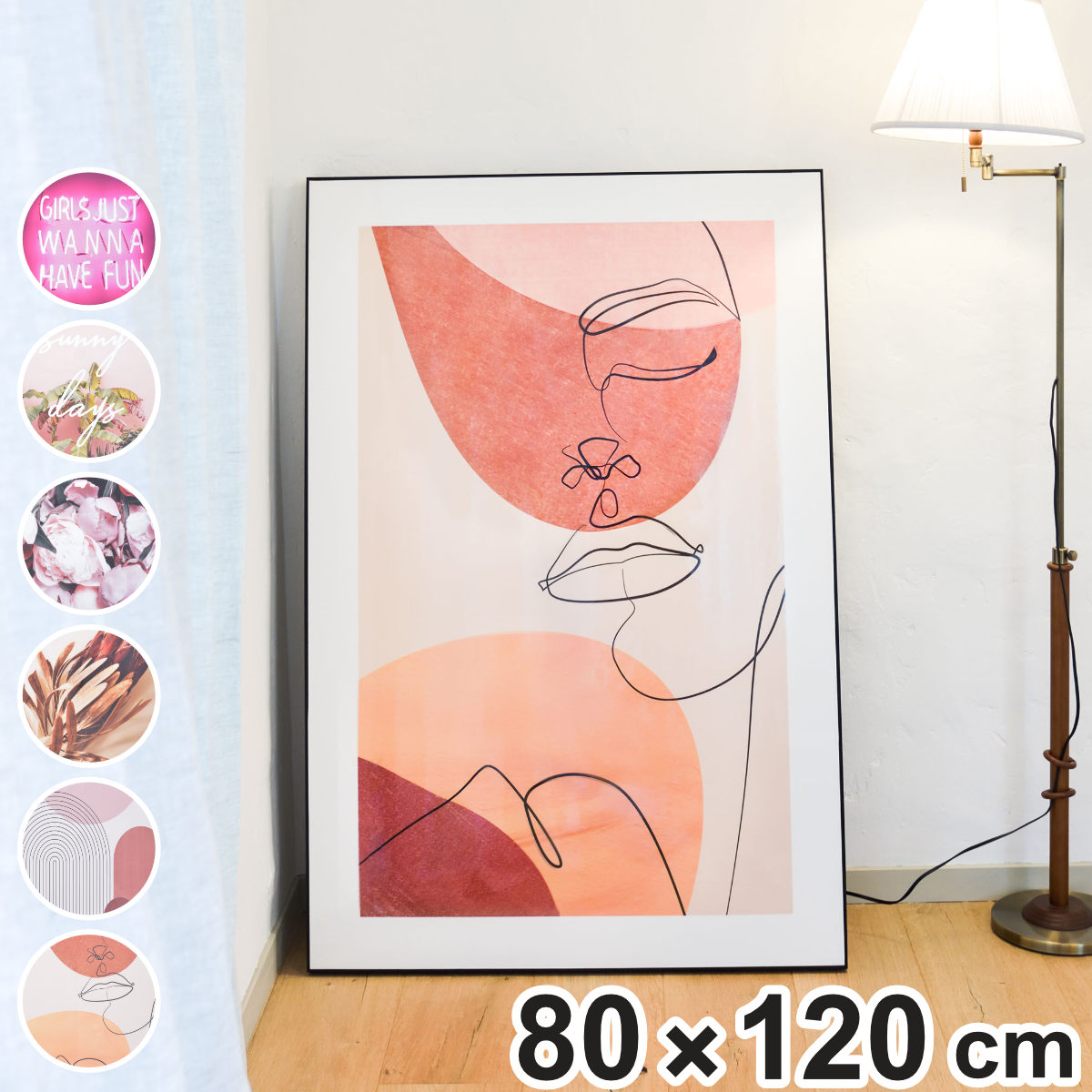 アートパネル 80×120cm （ グラフィックパネル デザインボード 抽象 北欧 フレーム付き 絵画 絵 アート インテリア 壁掛け モダン 玄関 大きめ 花 おしゃれ イラスト 写真 飾り リビング 額 額入り リーフ 葉 英字 ネオン 置き型 ）