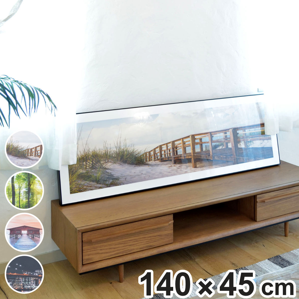 アートパネル 140×45cm （ グラフィックパネル デザインボード 写真 風景 景色 フレーム付き インテリア 壁掛け 大きめ おしゃれ ワイド 横長 絵画 絵 アート イラスト 飾り 額 額入り グリーン 橋 夜景 置き型 玄関 横向き ）