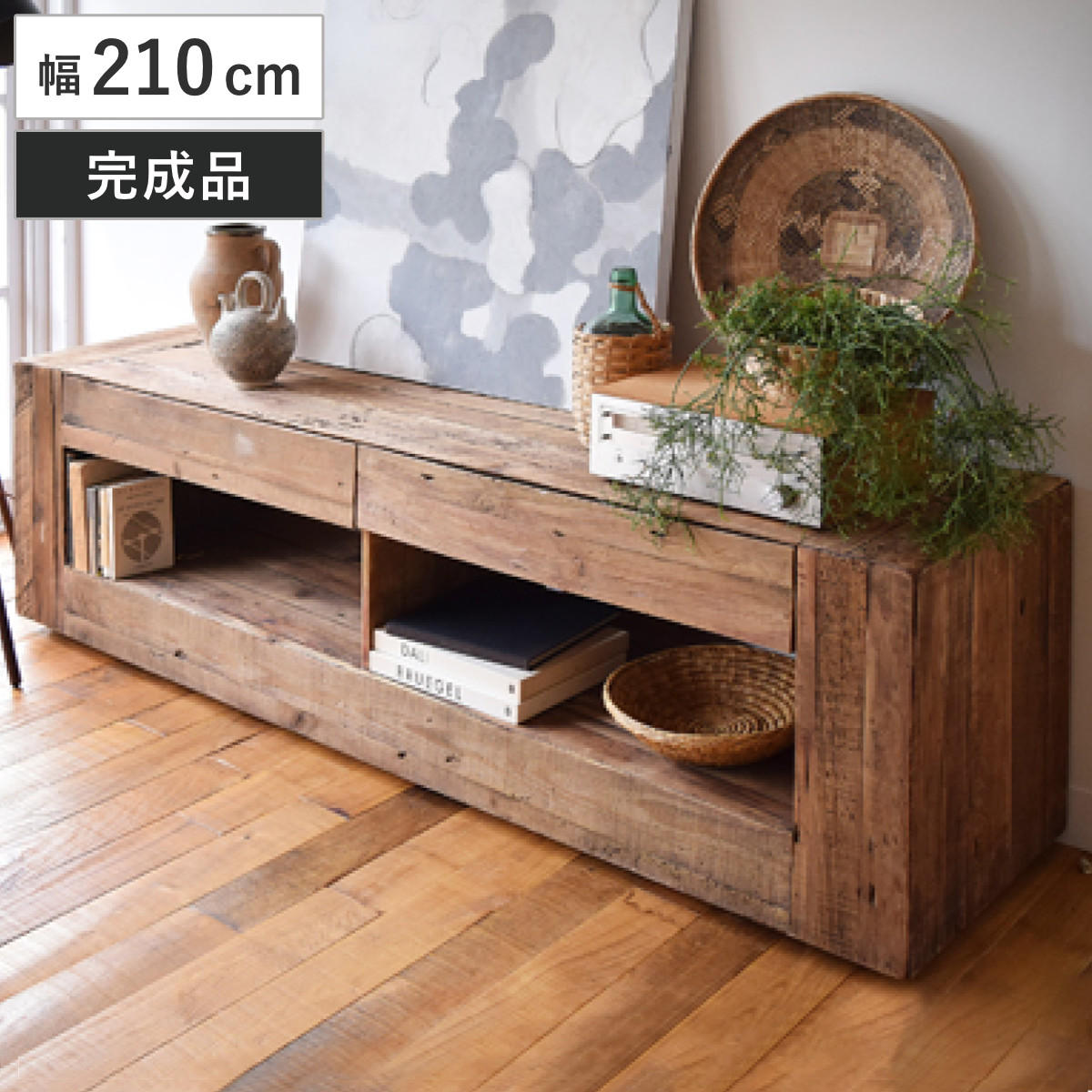 テレビ台 ローボード 幅210cm 古材 天然木 レトロ調 （ テレビボード テレビラック ディスプレイボード パイン材 完成品 家具 木製 木製ボード TVボード フリーラック 飾り棚 リビング収納 リビングボード おしゃれ 幅210 ）｜リビングート　店