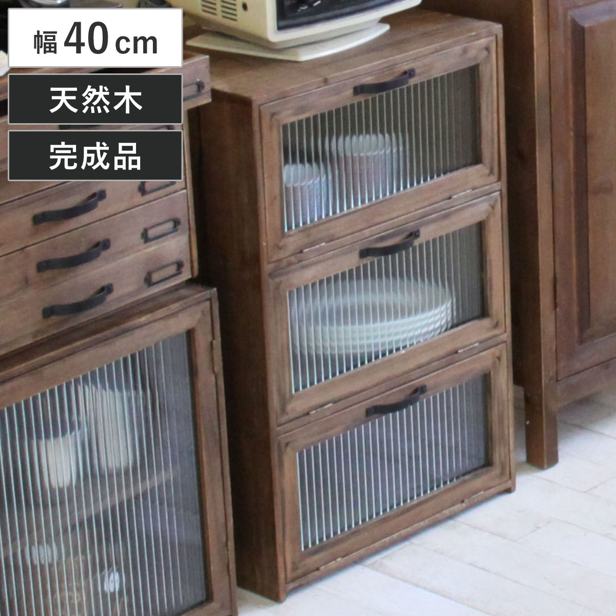 ガラスキャビネット 幅40cm 3段 フラップ扉 Toreno 天然木 ( キャビネット 棚 食器棚 キッチン 収納 木製 戸棚 ガラス扉 ガラス戸 リビング キッチンキャビネット 波板ガラス )|リビングート 店
