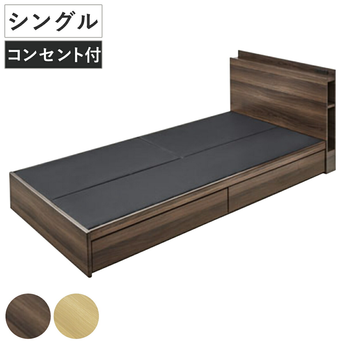 楽天市場】ベッド 【フレームのみ】 棚 照明 コンセント 引出付き