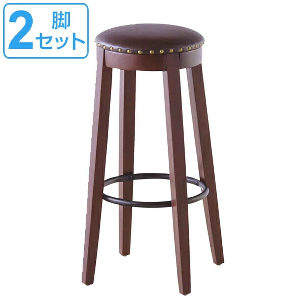 カウンタースツール 2脚セット 高さ70cm スツール ソフトレザー 木製 天然木 椅子 イス チェア ハイスツール 円形 丸型 （ チェアー いす カウンターチェア ハイチェア おしゃれ キッチン バーチェア フットレスト 丸椅子 ）｜リビングート　店 14,076円