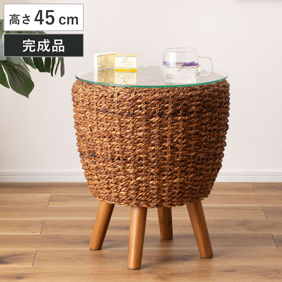 サイドテーブル 高さ45cm 円形 ガラス天板 収納付き アバカ （ テーブル 机 丸 天然素材 ガラステーブル ソファサイド ベッドサイド 完成品 リビング おしゃれ コーヒーテーブル 丸テーブル リビングテーブル ）｜リビングート　店