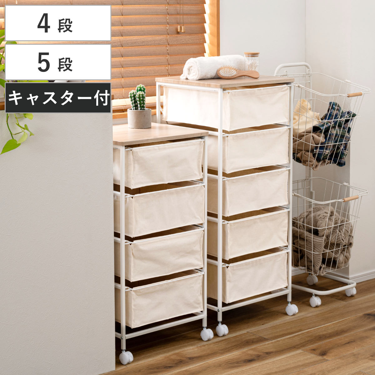 コツを押さえて生乾きを防ぐ！御部屋干し特集