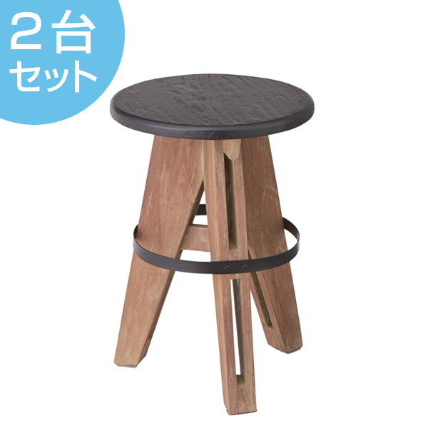 木製スツール　２脚セット　高さ52cm　丸椅子　stool