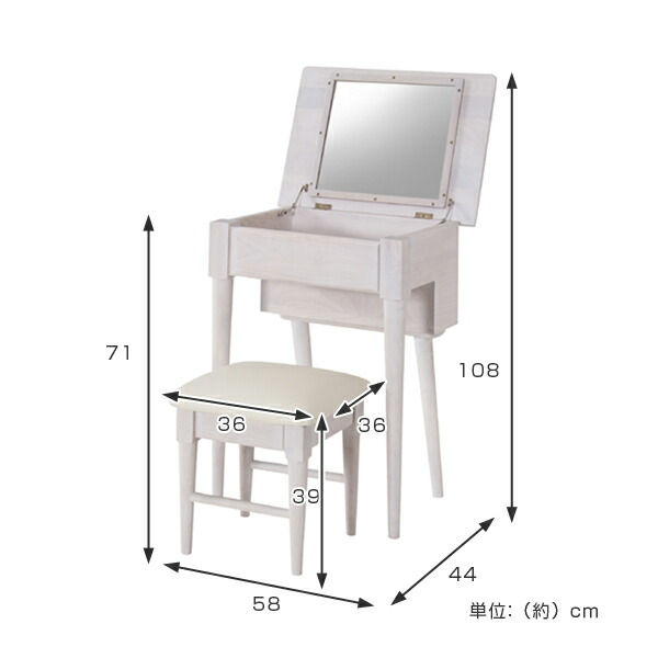 【楽天市場】ドレッサー スツールセット フレンチカントリー Natura 幅58cm （ 送料無料 鏡台 かわいい コンパクト テーブル