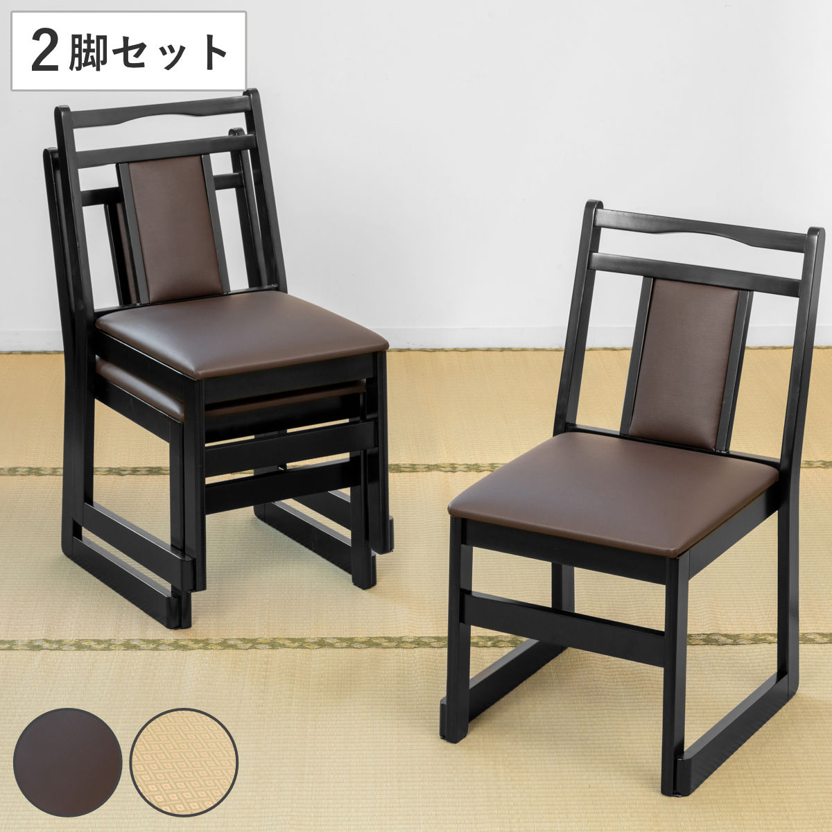 不二貿易 4WAY座椅子 0212 ダークブラウン 35498 通販