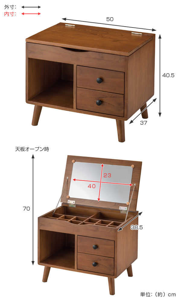 【楽天市場】ドレッサー メイクボックス 引出し付 天然木 Recto 幅50cm （ 送料無料 化粧台 鏡台 メイク台 鏡 ミラー 一面鏡