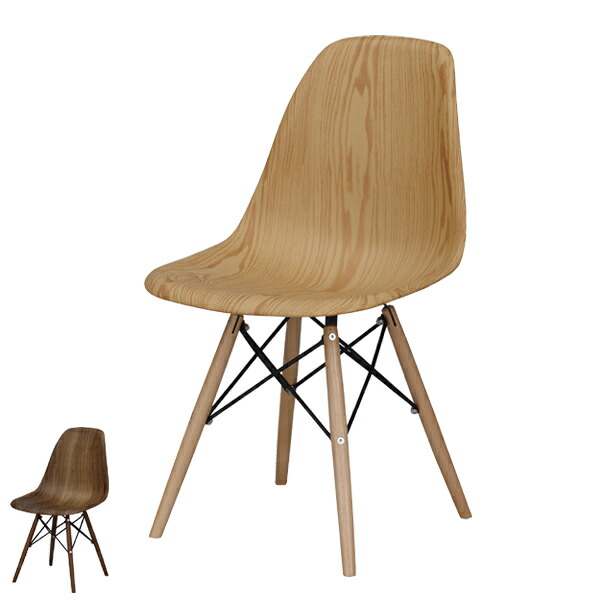 楽天市場】イームズチェア 【2脚セット】W46×D55×H81×SH45cm チェア