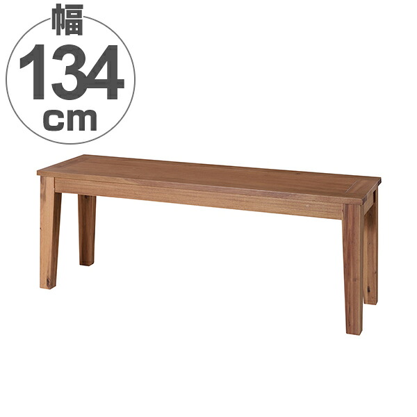 ベンチ 長椅子 エスニック調 天然木 アルンダ 幅134cm （ 椅子 イス ダイニングベンチ 木製 ベンチチェア チェア チェアー 長いす ダイニング リビング アカシア ）