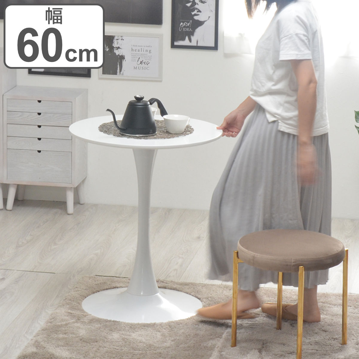 【楽天市場】カフェテーブル 幅60cm 丸 ホワイト （ 丸テーブル ダイニングテーブル サイドテーブル 円形 ラウンド 白 おしゃれ