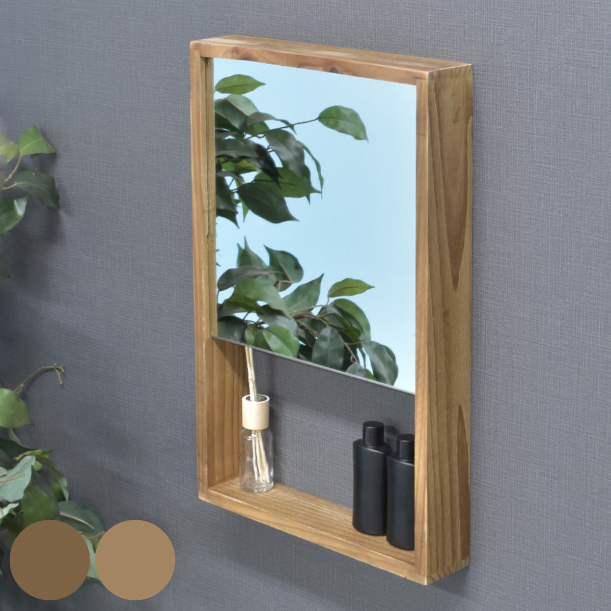 楽天市場】ウォールミラー 44.5×52.5cm ヴィンテージ 古木材