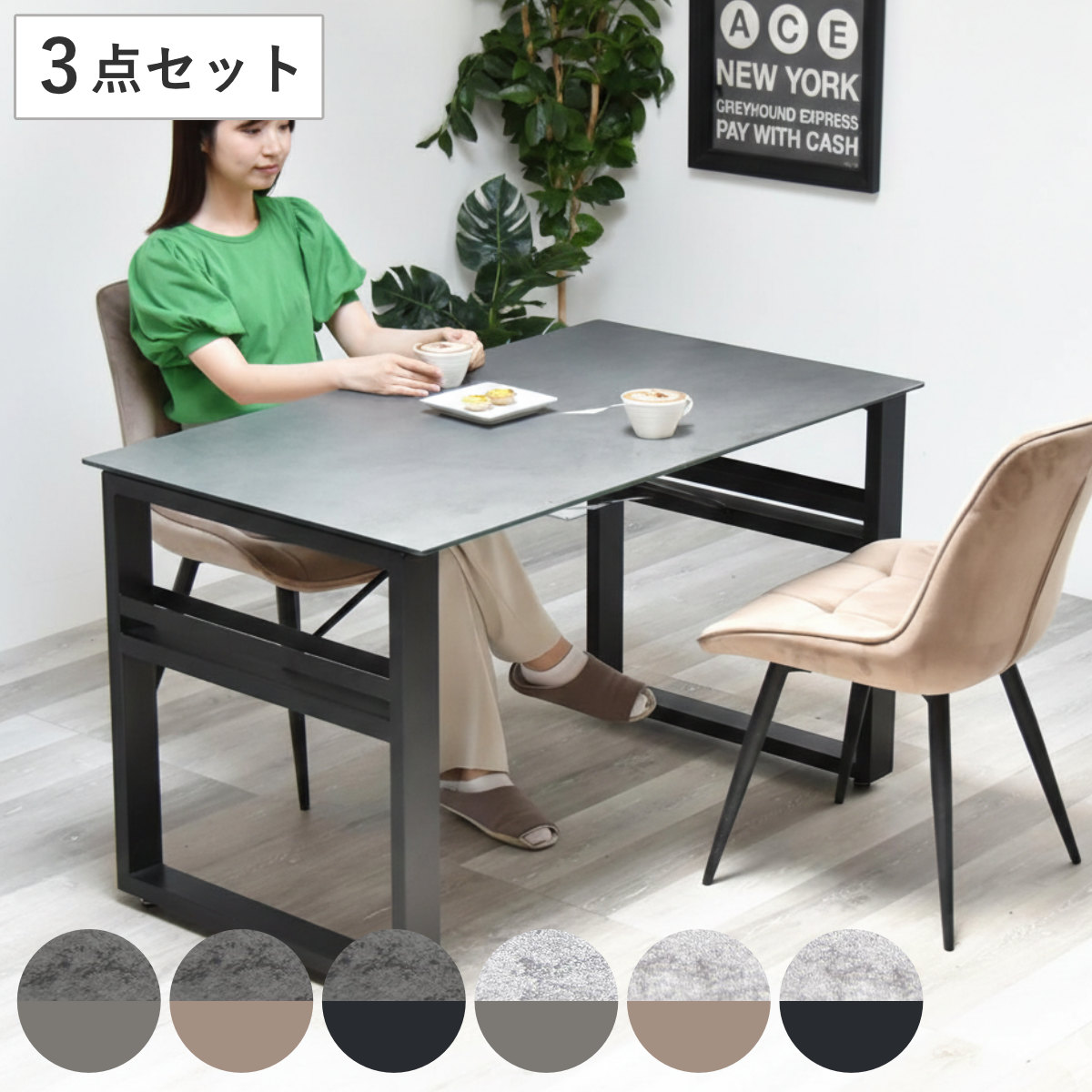 ダイニングテーブル＆チェア 3点セット 幅120cm セラミック天板 ベロアチェア （ ダイニングセット テーブル 食卓テーブル 2人掛け ダイニングチェア 収納付き 長方形 食卓机 石目天板 小物 調味料 収納 配線 熱 傷 強い デスク ）｜リビングート　店